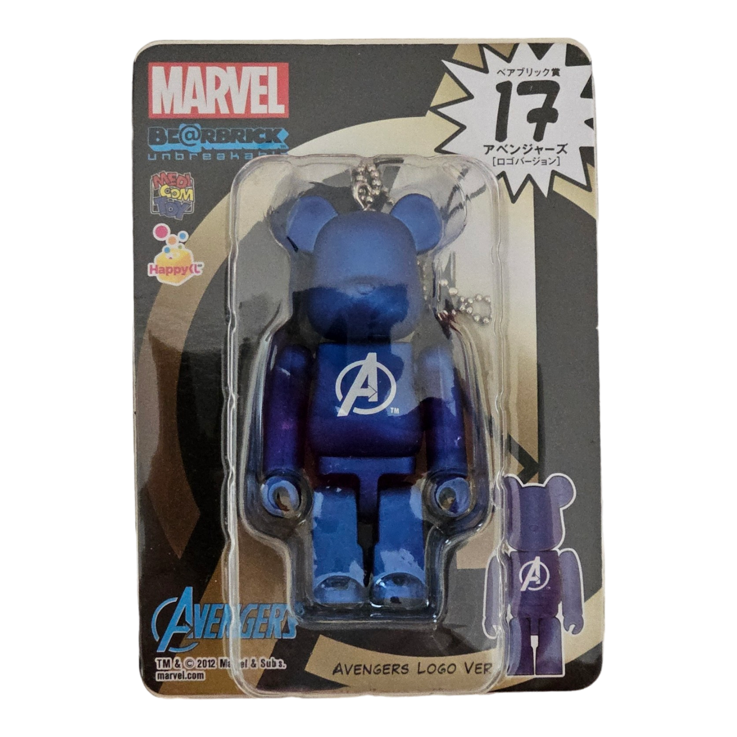 BE@RBRICK 17 - Avengers Logo Version (100%)