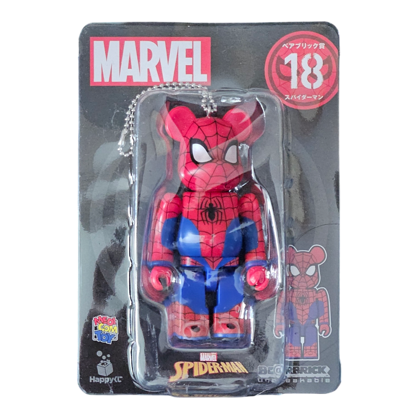 BE@RBRICK 18 - Spider-Man (100%)