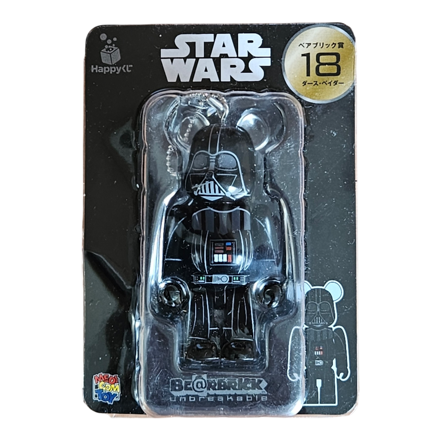 BE@RBRICK 18 - Darth Vader(100%)