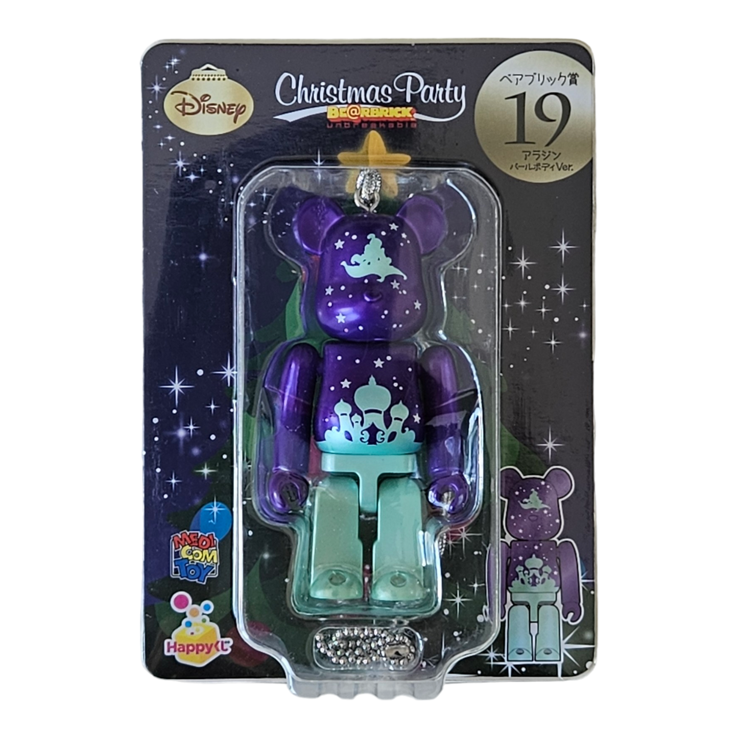 BE@RBRICK 19 - Version corps perle d'Aladdin (100%)