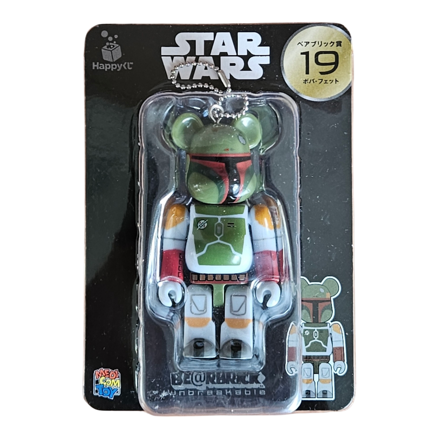 BE@RBRICK 19 - Boba Fett (100%)