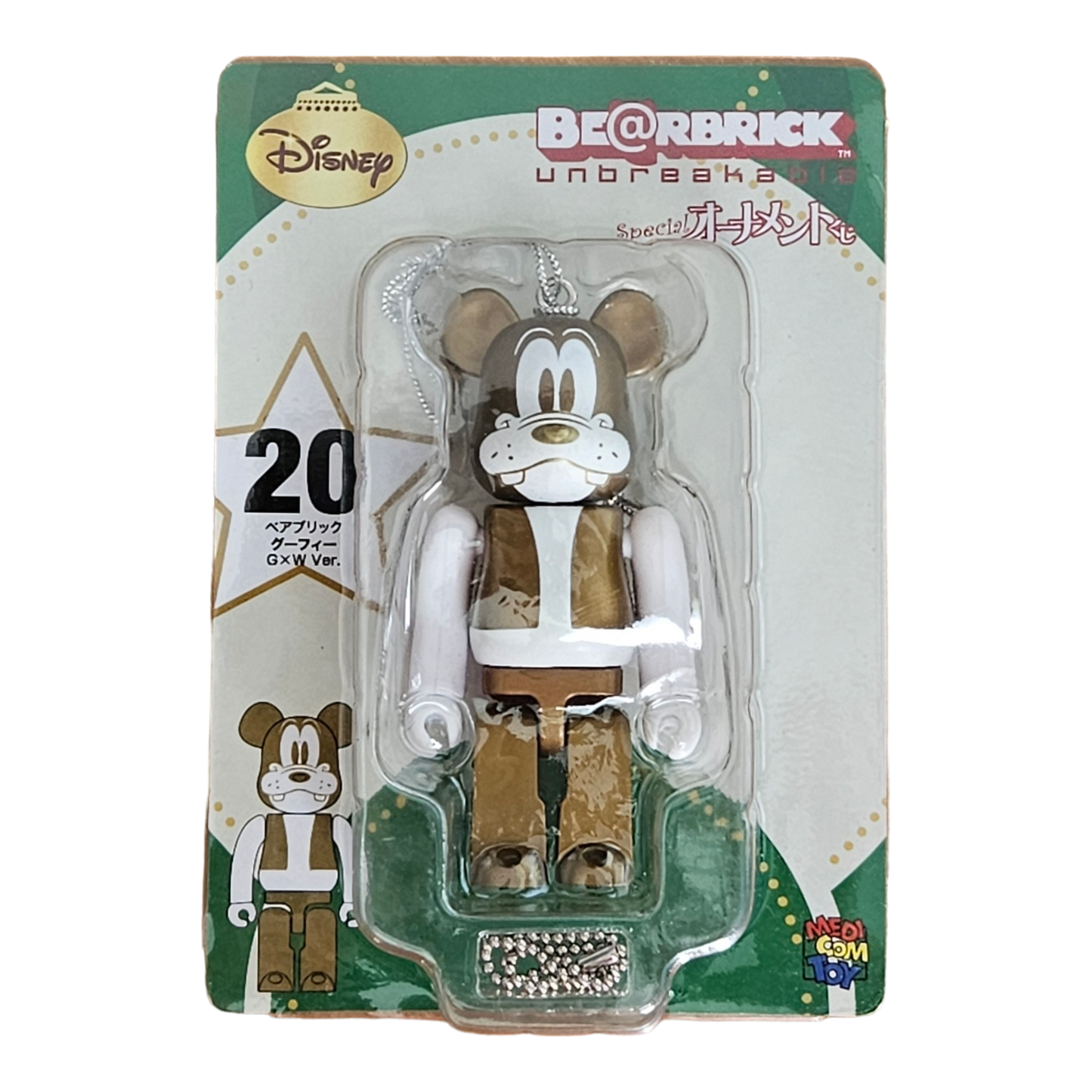 BE@RBRICK 20 - Goofy Gold & White Version (100%)