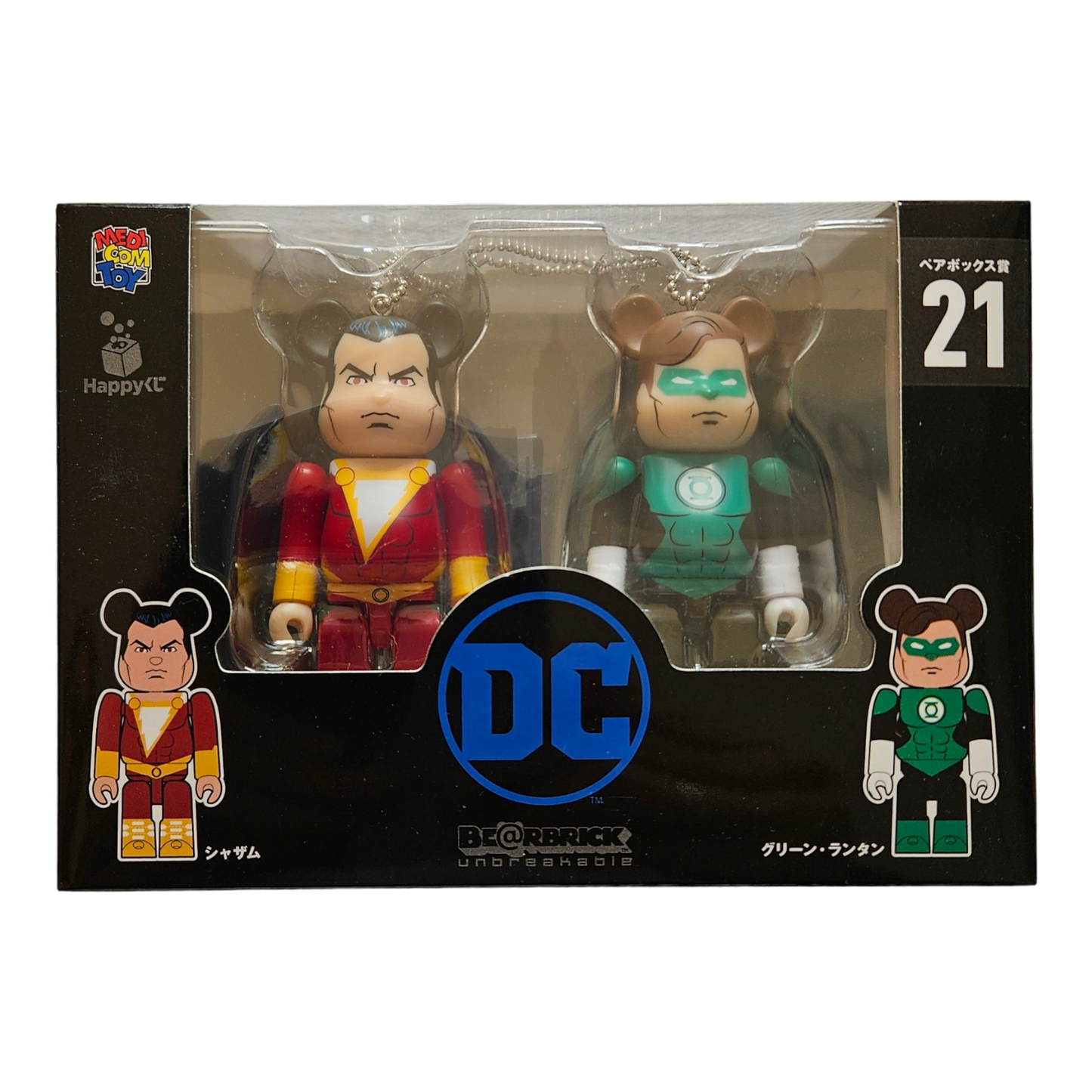 BE@RBRICK 21 - Shazam &amp; Green Lantern (100%)