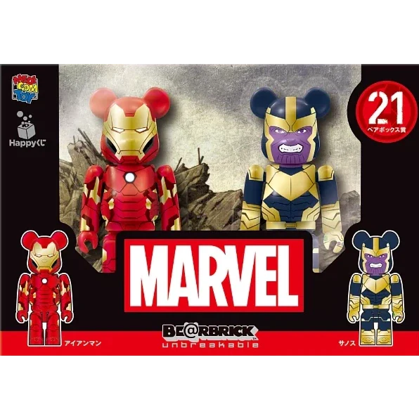 BE@RBRICK 21 - Iron Man et Thanos (100%)