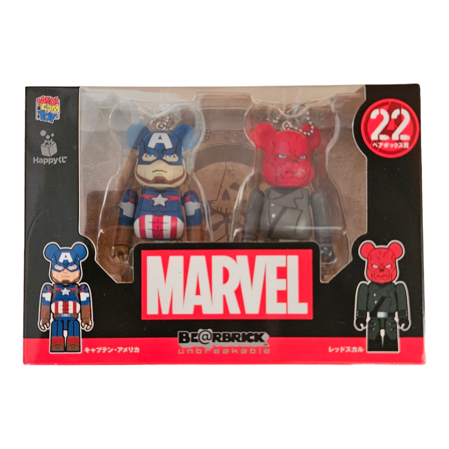 BE@RBRICK 22 - Captain America et crâne rouge (100%)