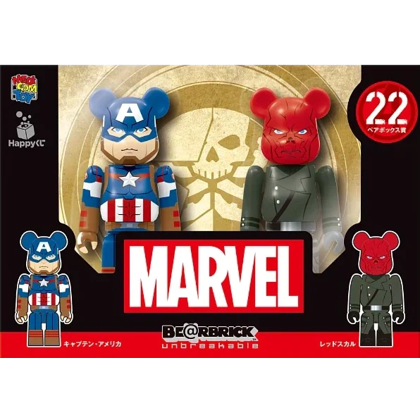 BE@RBRICK 22 - Captain America et crâne rouge (100%)