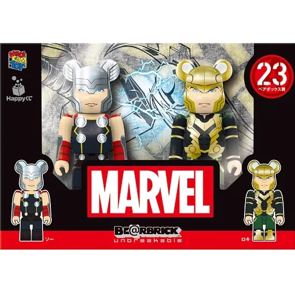 BE@RBRICK 23 - Thor et Loki (100%)