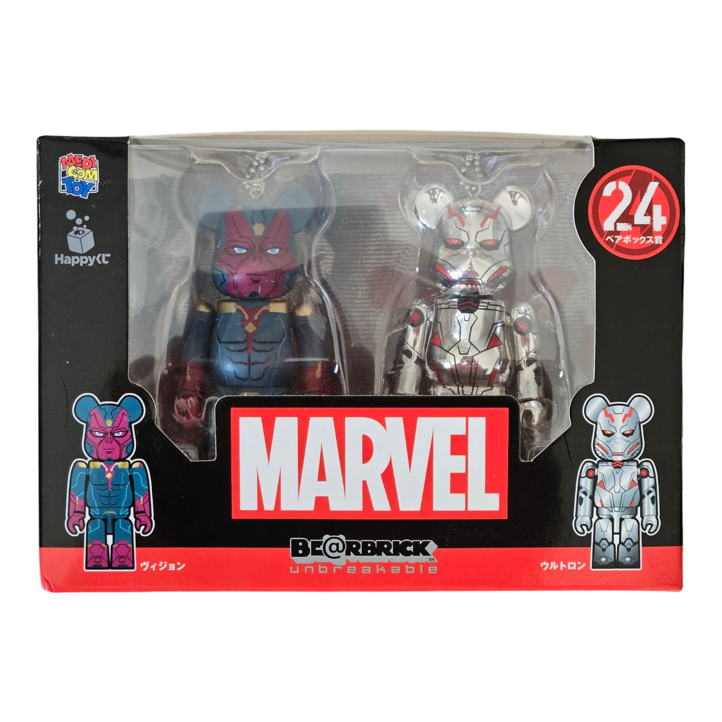 BE@RBRICK 24 - Vision &amp; Ultron (100%)