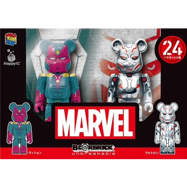 BE@RBRICK 24 - Vision &amp; Ultron (100%)