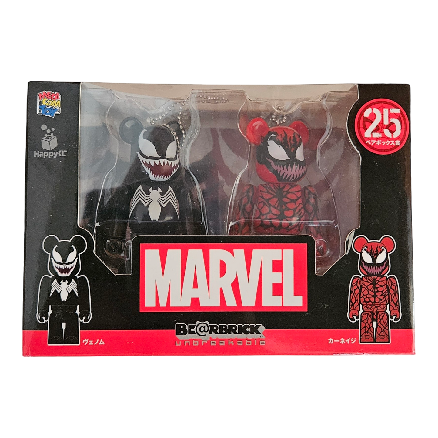 BE@RBRICK 25 - Venom & Carnege (100%)