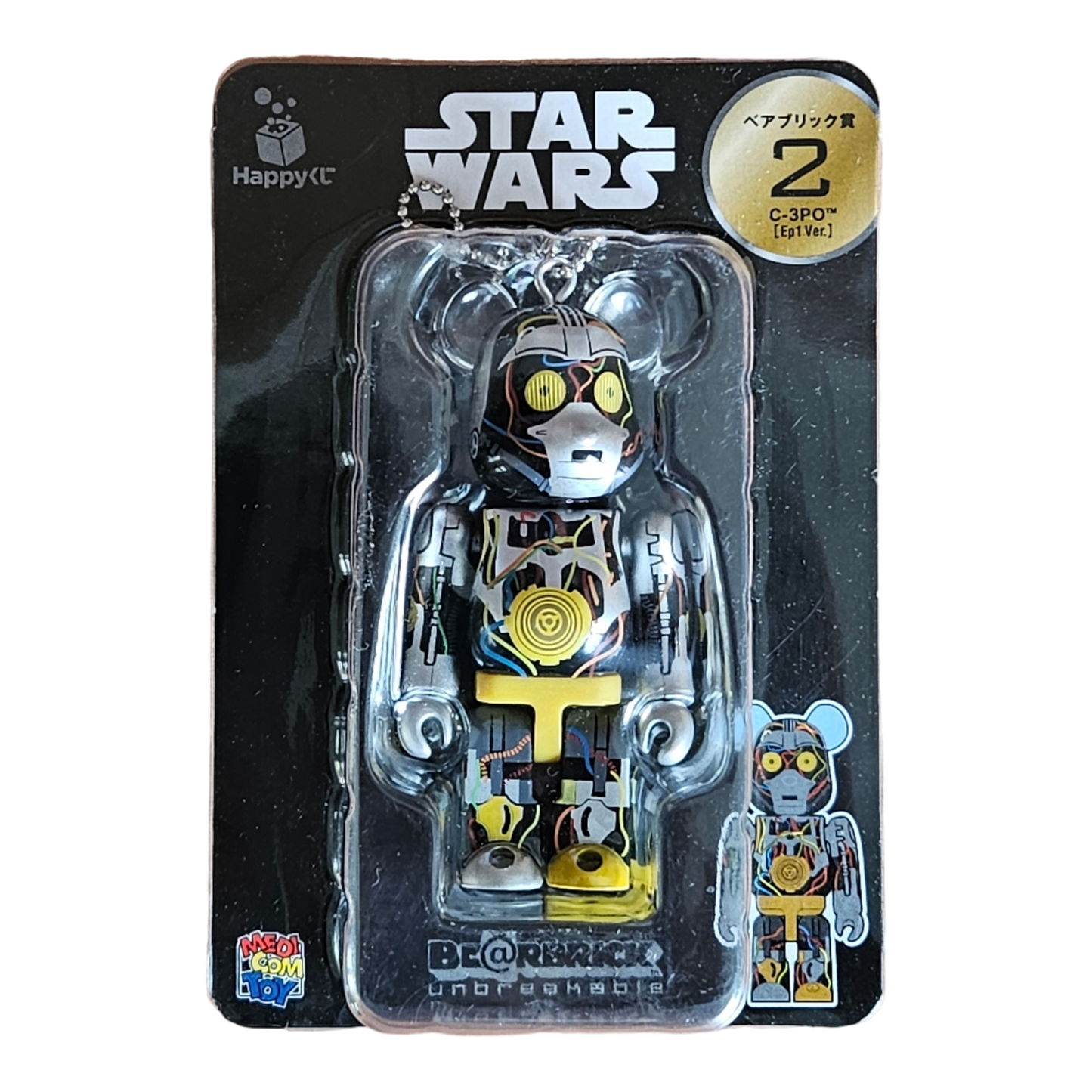 BE@RBRICK 2 - C-3PO Episode 1 Version (100%)