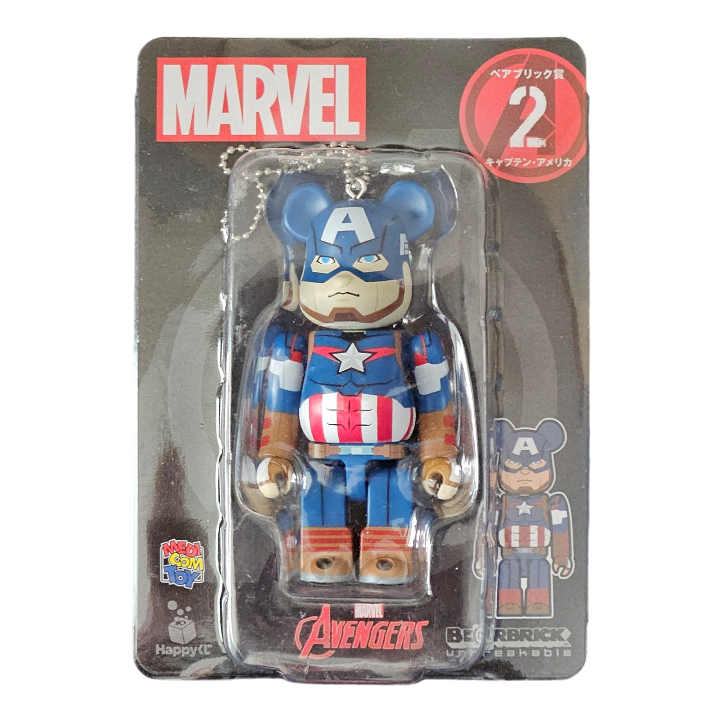 BE@RBRICK 2 - Captain America (100%)