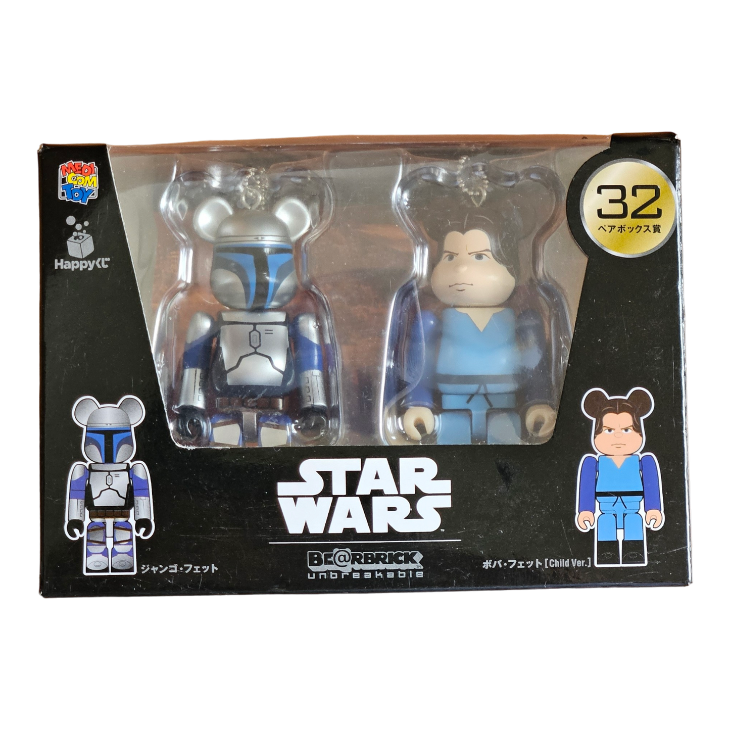 32 - Jango Fett &amp; Boba Fett Child Version (100%)