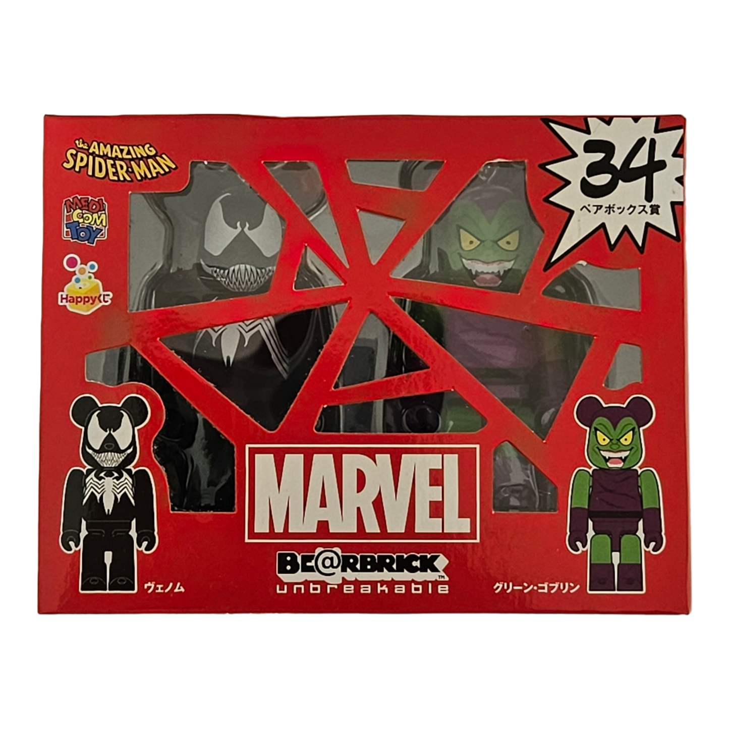 BE@RBRICK 34 - Venom & Green Goblin (100%)