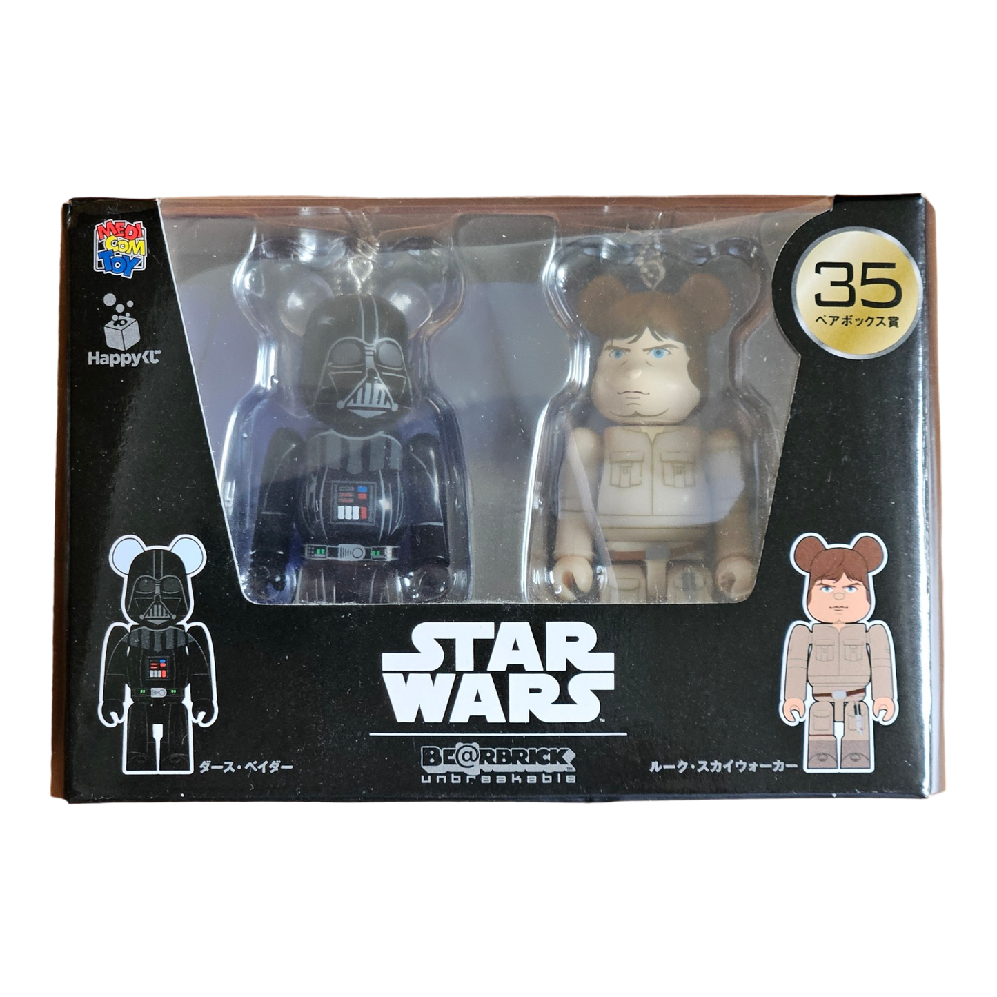 35 - Darth Vader &amp; Luke Skywalker (100%)