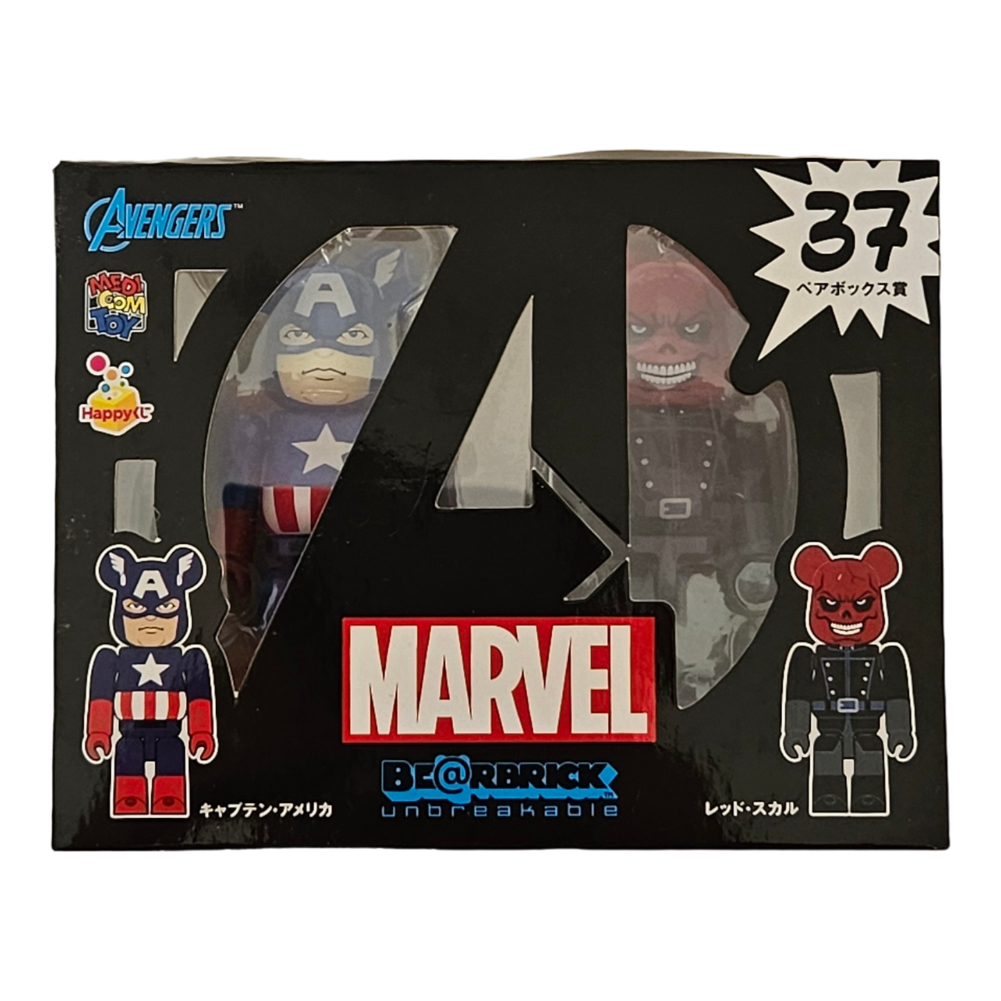 BE@RBRICK 37 - Captain America et Crâne Rouge (100%)