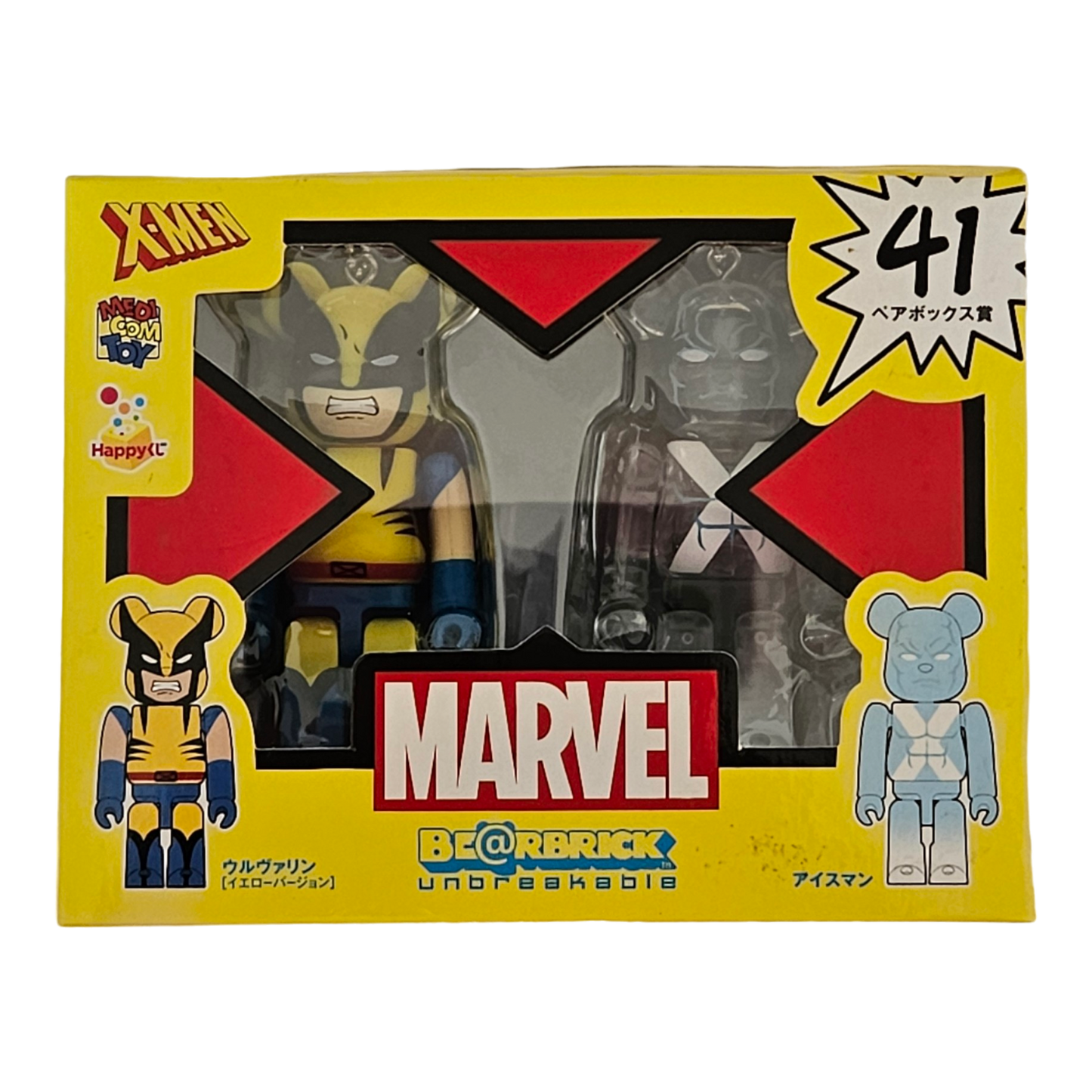 BE@RBRICK 41 - Version Jaune Wolverine &amp; Iceman (100%)