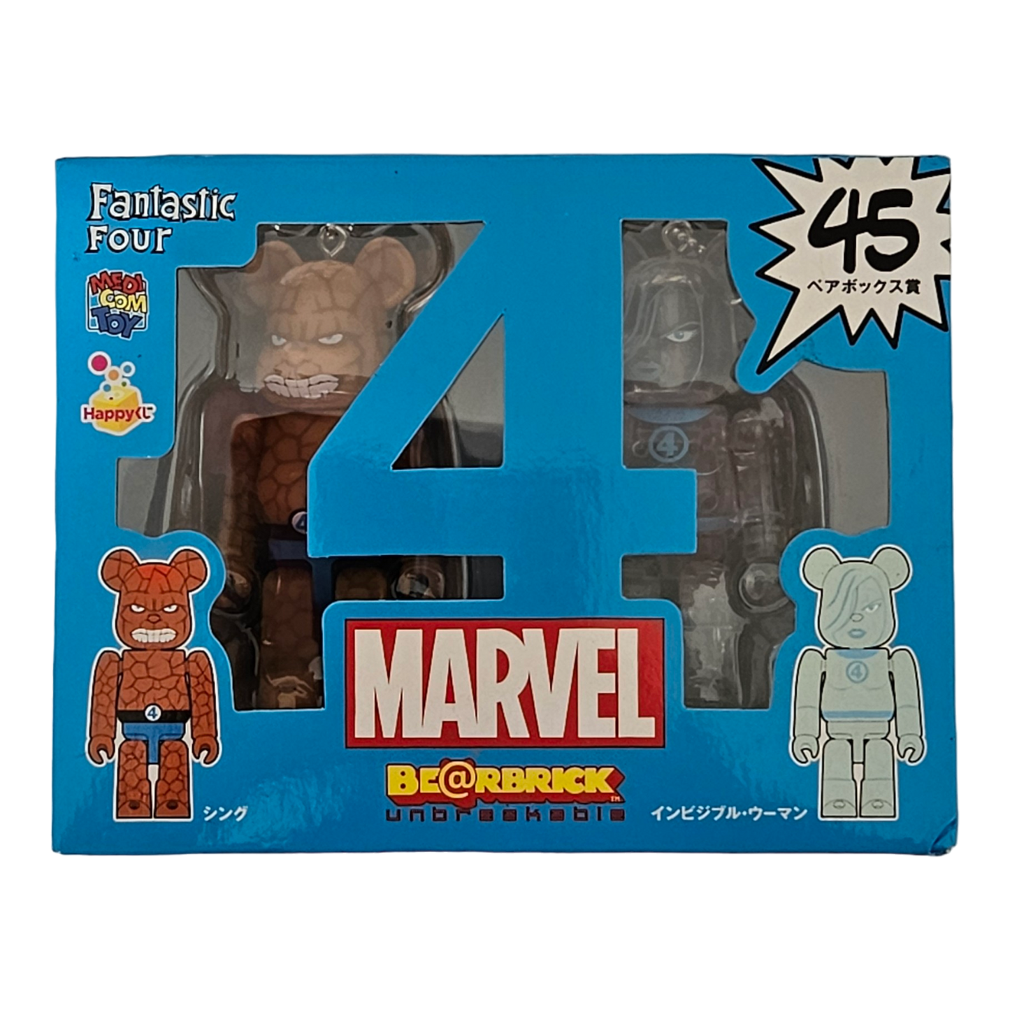 BE@RBRICK 45 - Thing & Invisible Woman (100%)