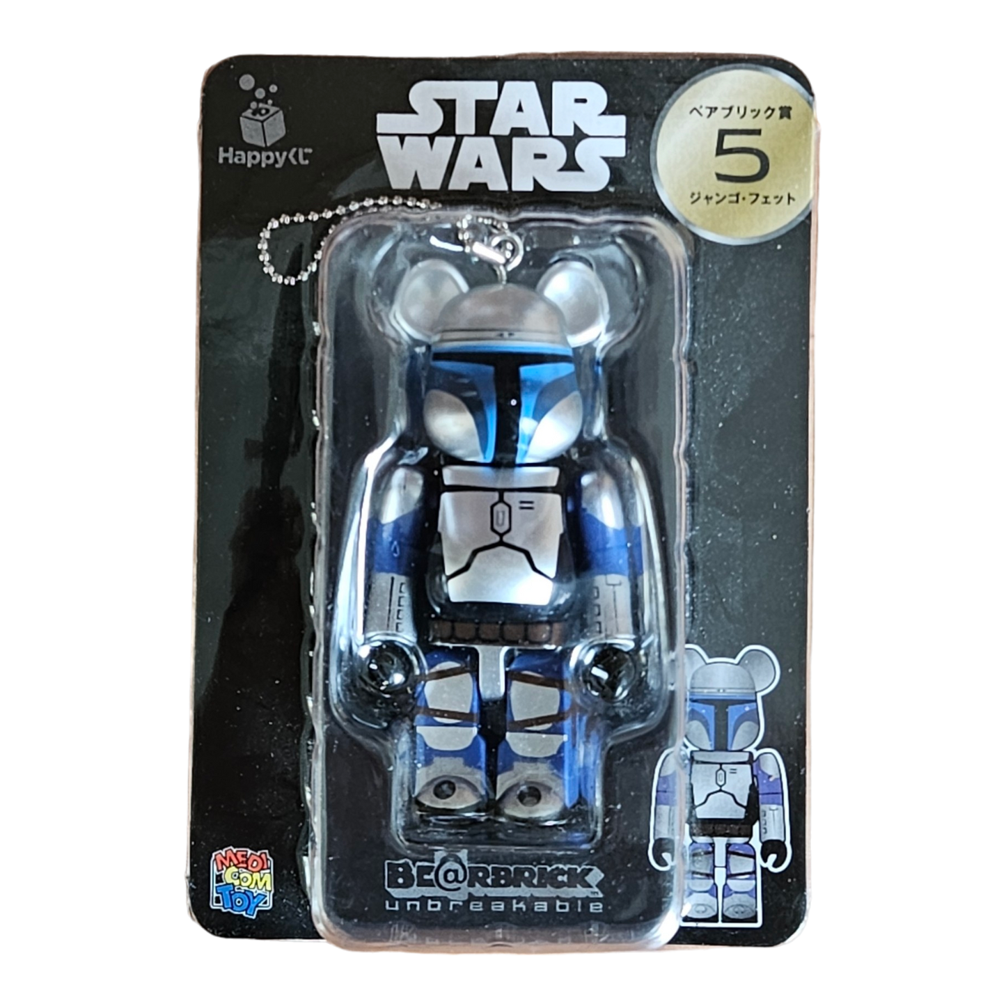 BE@RBRICK 5 - Jango Fett (100%)