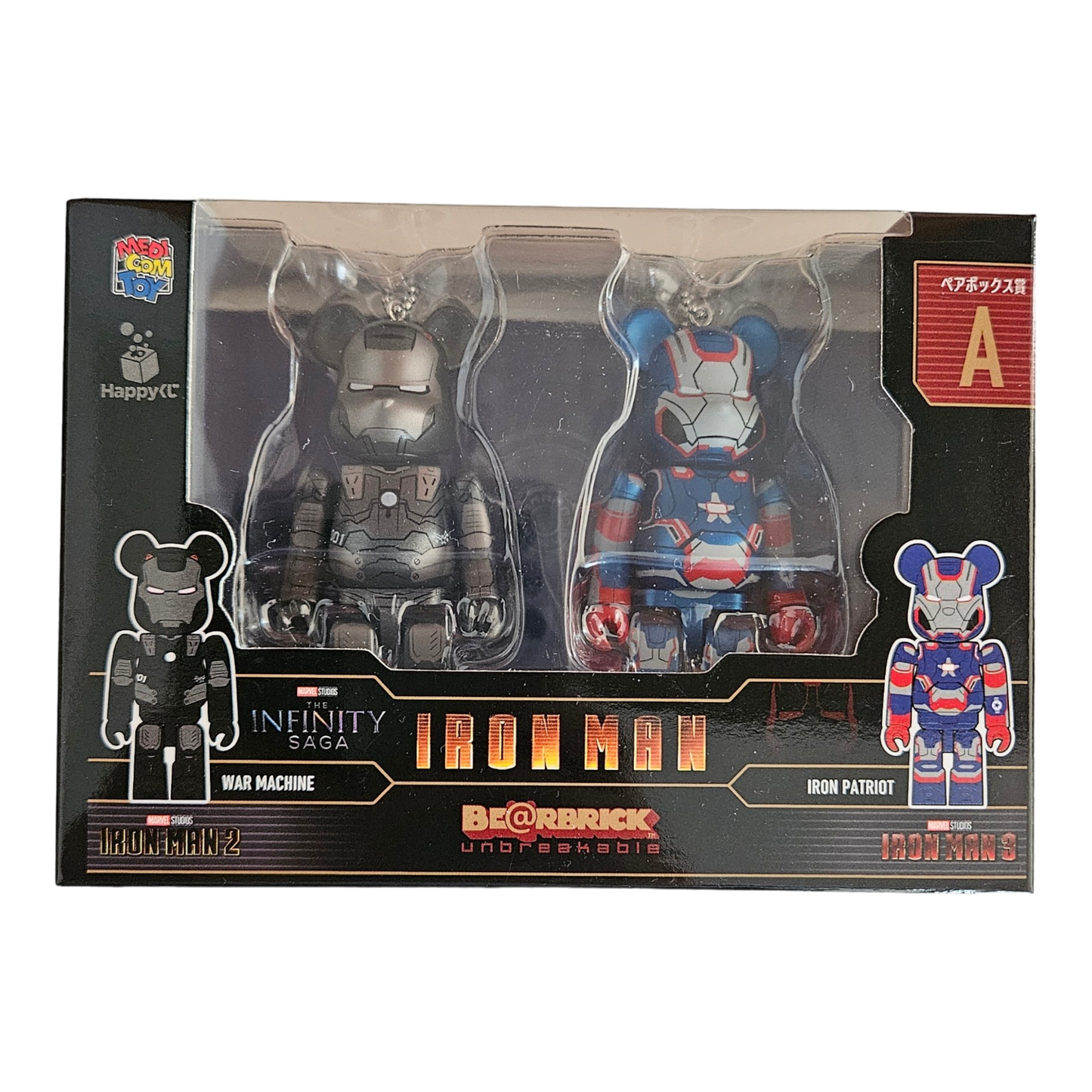 BE@RBRICK A - Machine de guerre et Iron Patriot (100%)