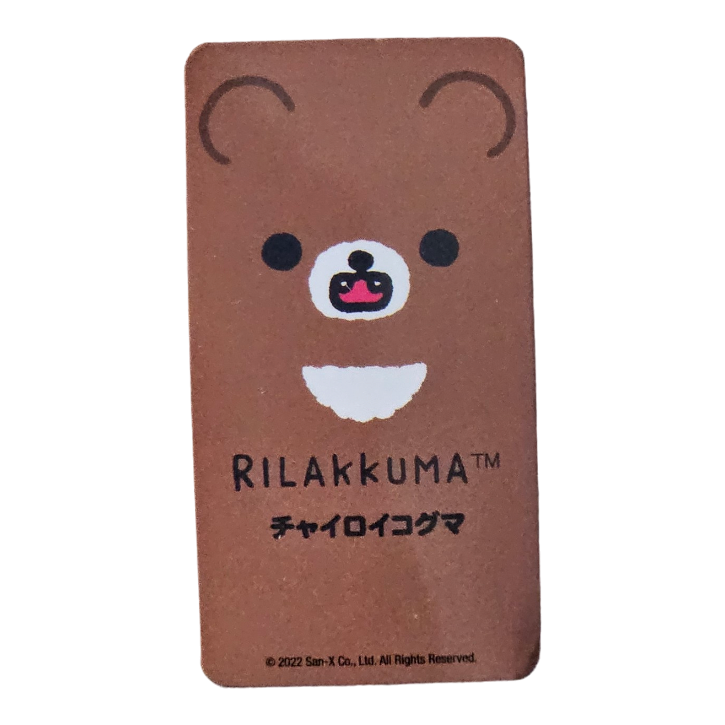 BE@RBRICK Series 45 Cute "Rilakkuma" [dark brown] (100%) - SECRET