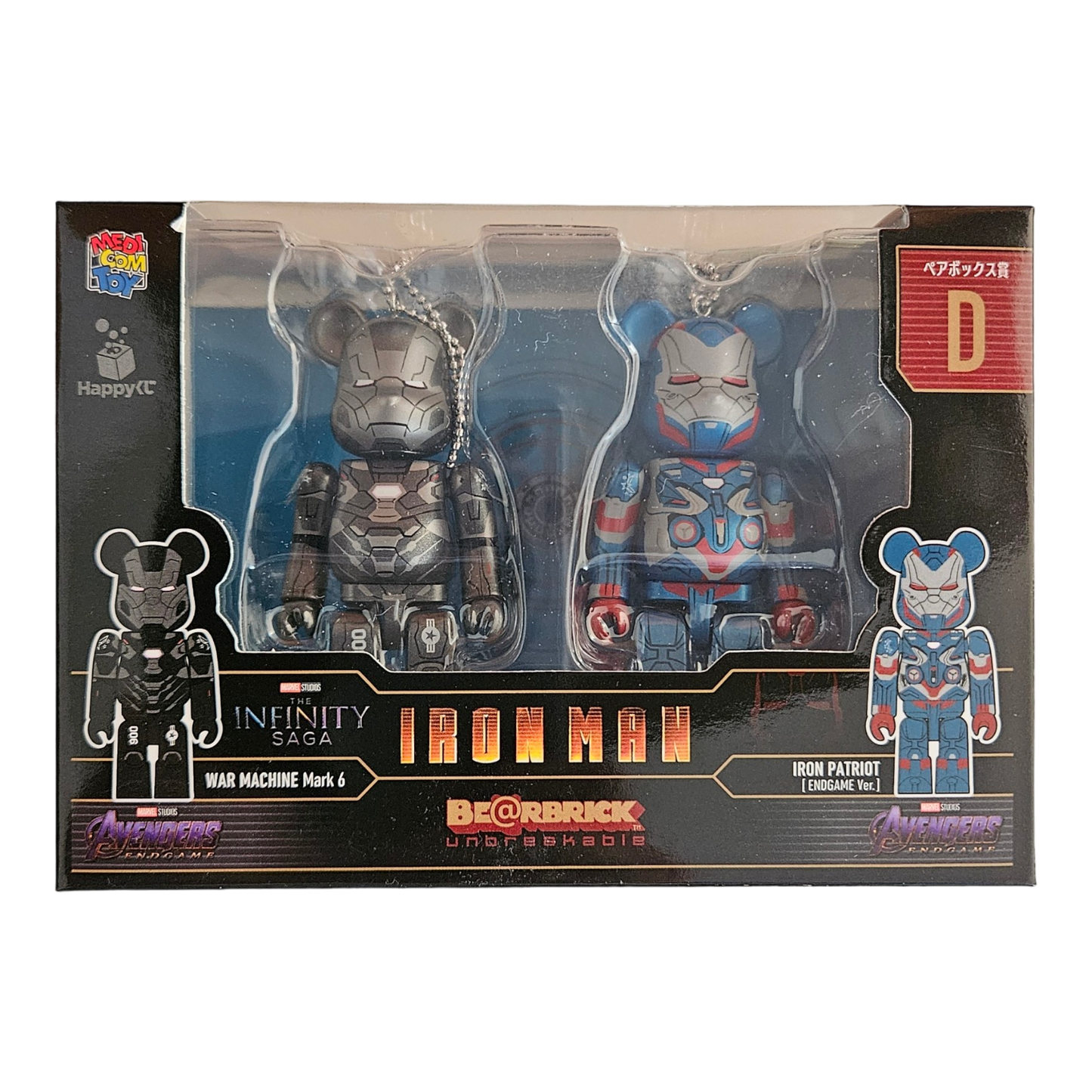 BE@RBRICK D - Version finale de War Machine Mark 6 et Iron Patriot (100%)