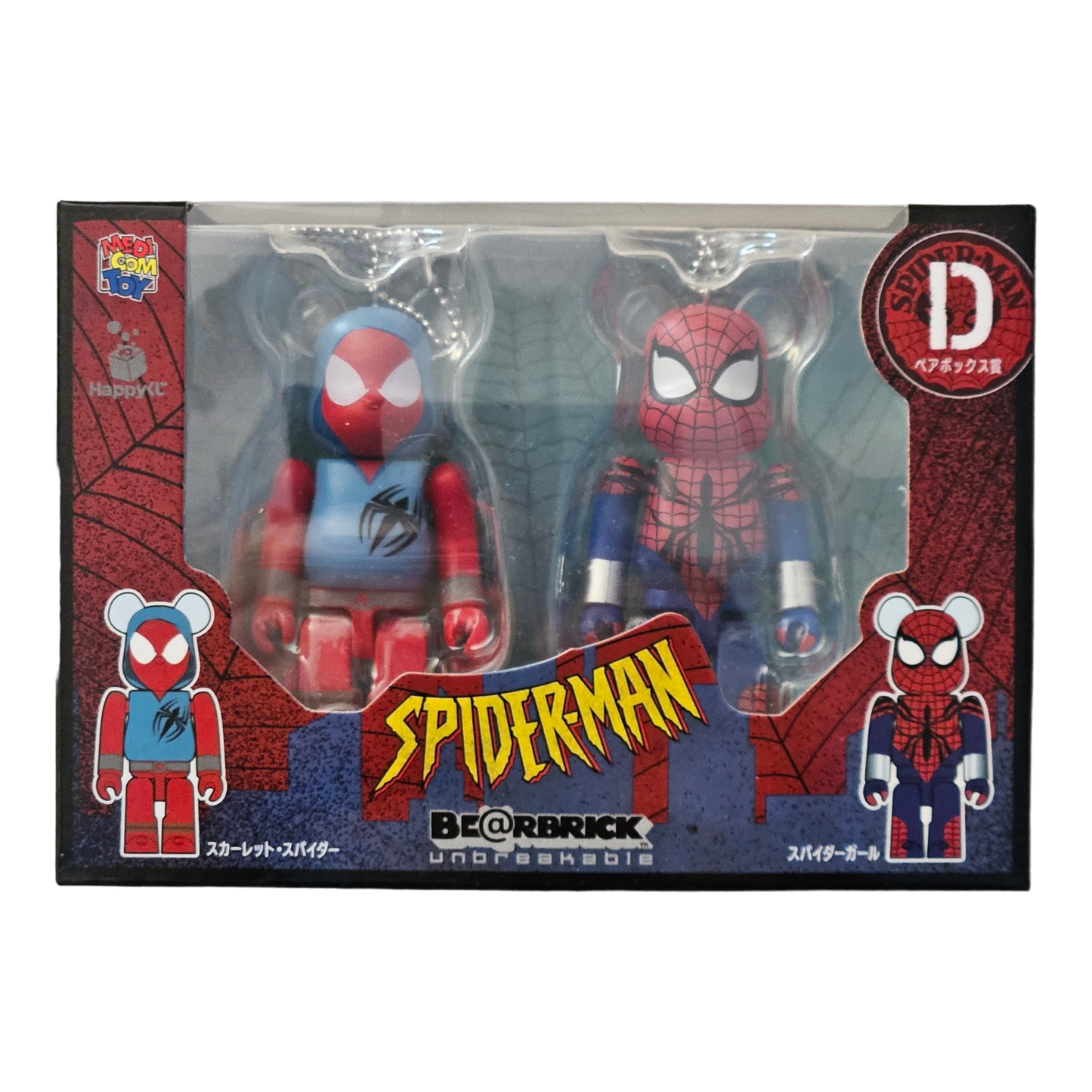 BE@RBRICK D - Scarlet Spider & Spider-Girl (100%)