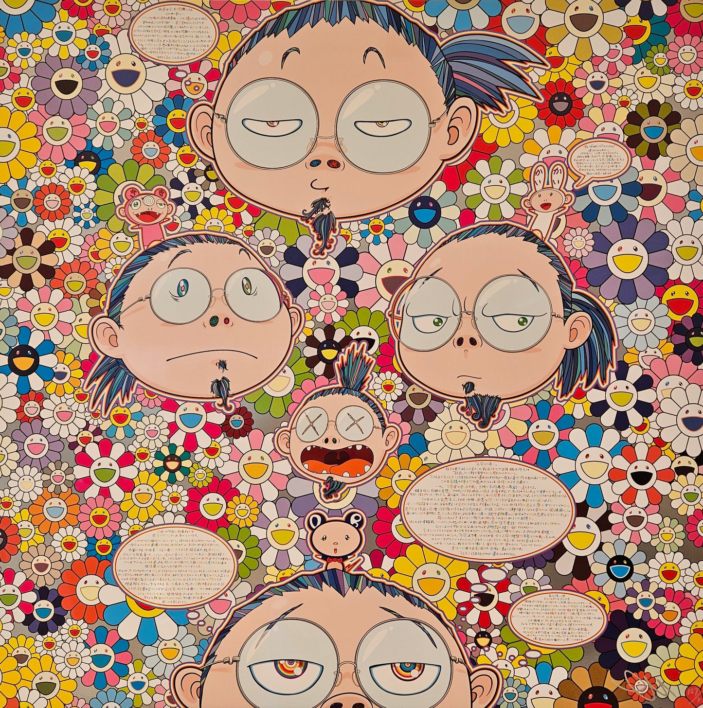 Takashi Murakami - Autoportrait des multiples inquiétudes d'un artiste aux multiples détresses (2016)