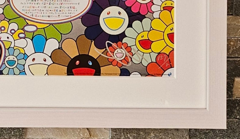 Takashi Murakami - Autoportrait des multiples inquiétudes d'un artiste aux multiples détresses (2016)