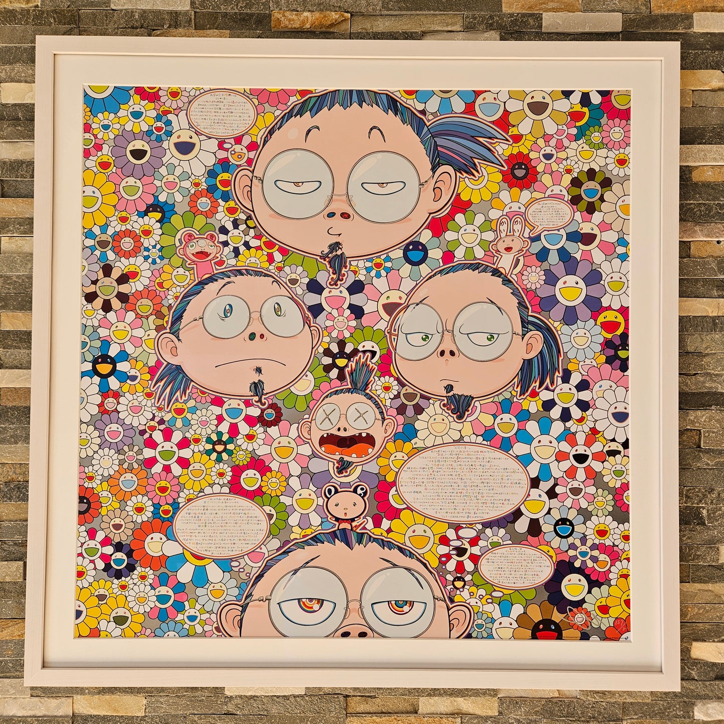 Takashi Murakami - Self-Portrait of the Manifold Worries of a Manifoldly Distressed Artist (2016)