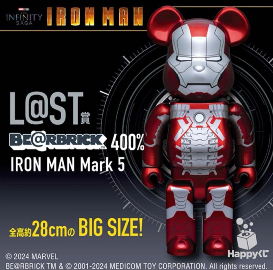 BE@RBRICK L@ST - Iron Man Mark 5 (400%)