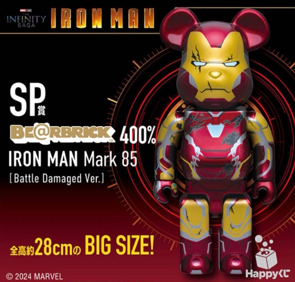 BE@RBRICK SP - Iron Man Mark 85 Battle Damaged Version (400%)